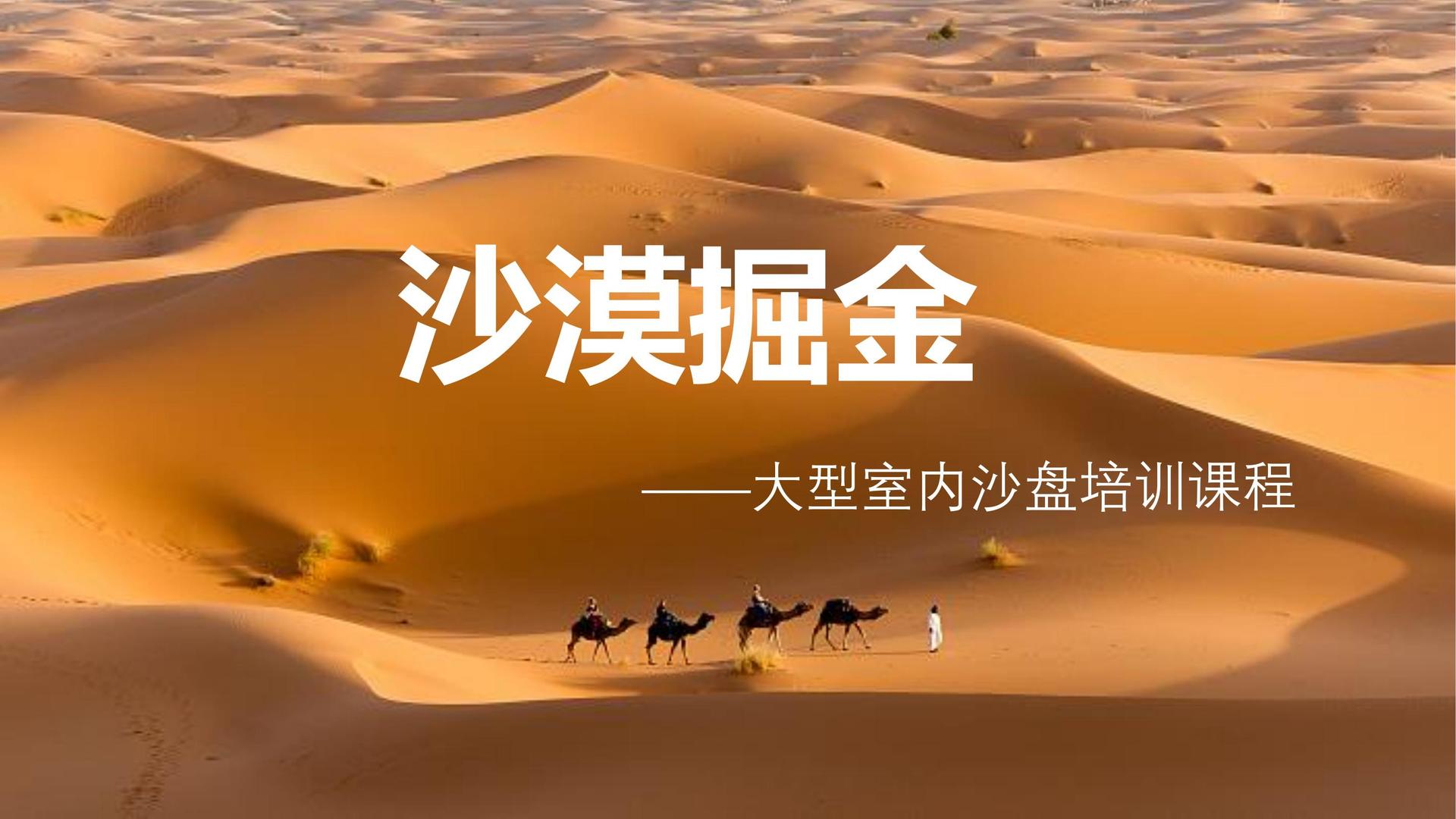 航商影视完成新一轮文化项目储备库建设